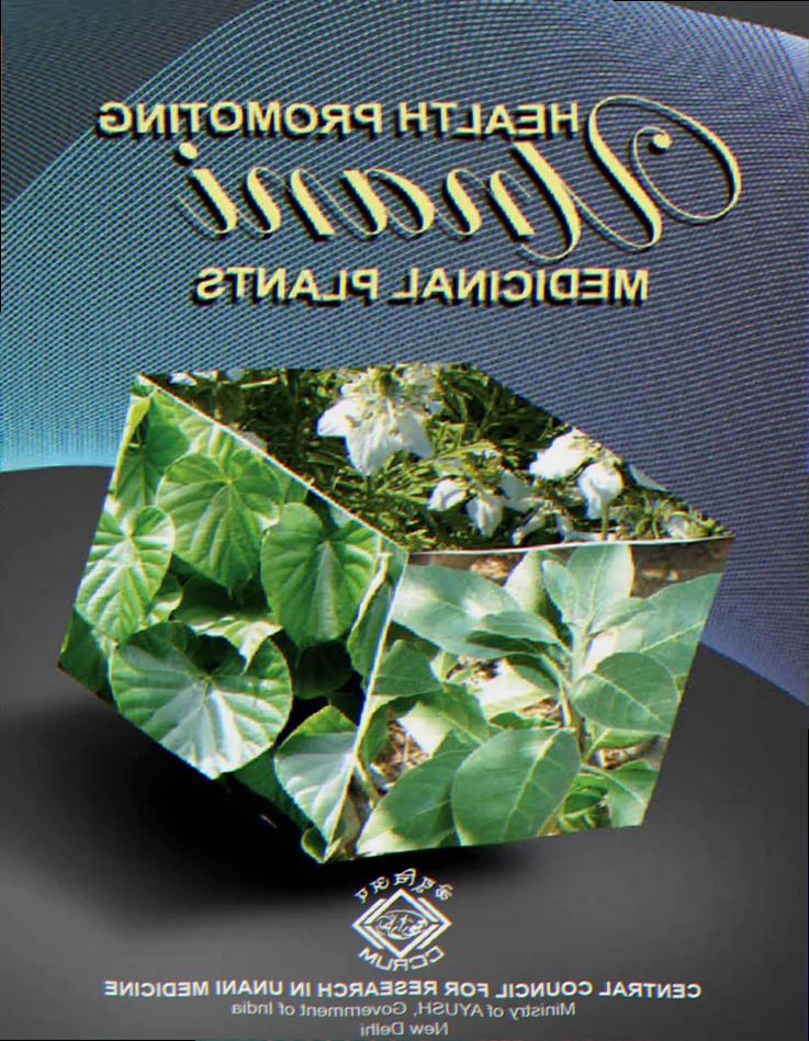 characteristics of medicinal plants